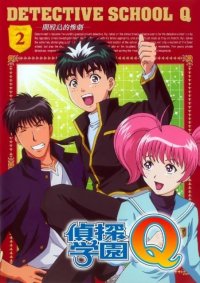 BUY NEW tantei gakuen q - 151468 Premium Anime Print Poster